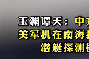 188金宝搏亚洲体app截图2